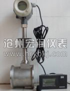 分體渦街流量計(jì)